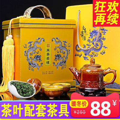 买就送茶具一套 2016秋茶 特级安溪铁观音茶叶礼盒装浓香型400g