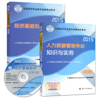 金融工商人力建筑专业2本-题试卷+金融人力资