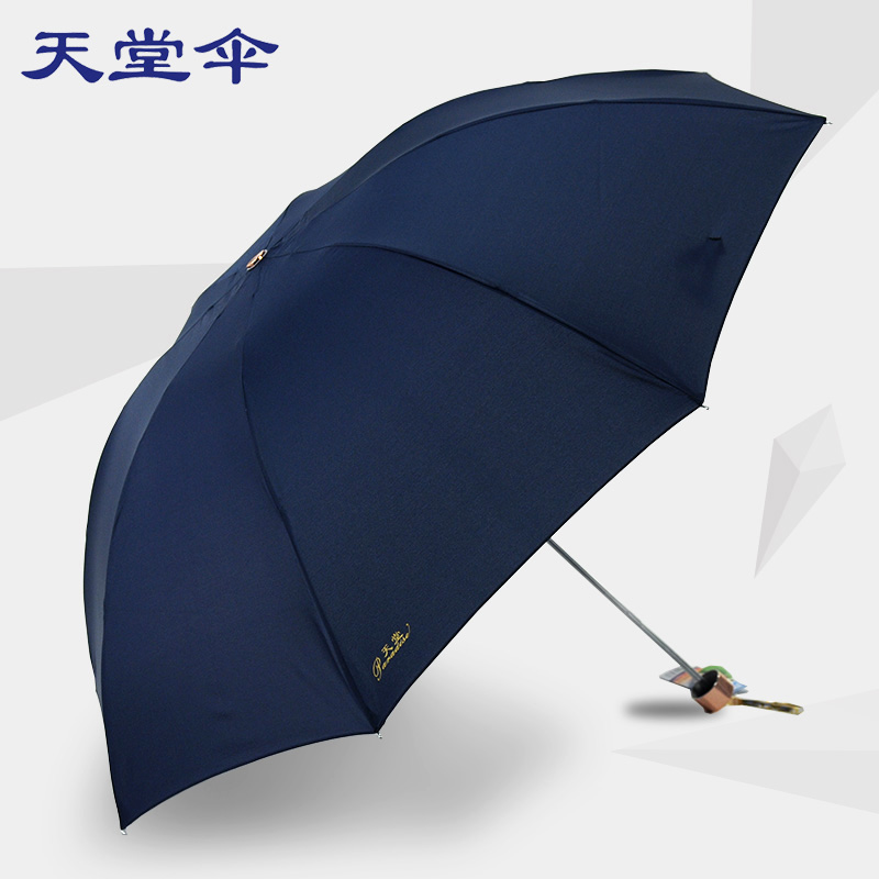 Paradise Umbrella Business Umbrella lady Clear folding umbrella Windbreak originality Nanometer ultrathin Umbrella cloth Umbrella Advertising umbrellain the Home Daily , Umbrella/Rain gear/Rain/Moistureproof , Umbrella category - from Buy2taobao.com to provide professional Taobao agent buy service