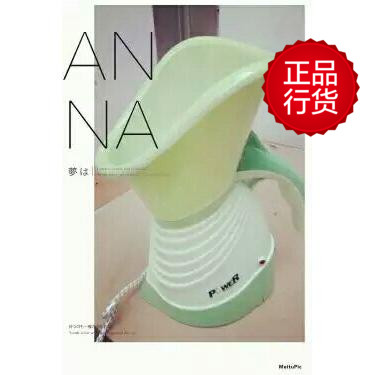 文峰A6多功能织物蒸汽机挂烫机蒸脸器家用手持式蒸汽熨刷新品包邮在类目 生活电器, 蒸汽刷/干洗刷中 - 来自Buy2taobao.com提供专业的淘宝代购服务