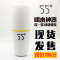 上下架计划:现货洛可可55度杯子快速变温牛奶杯不锈钢保温杯恒温杯55°正品