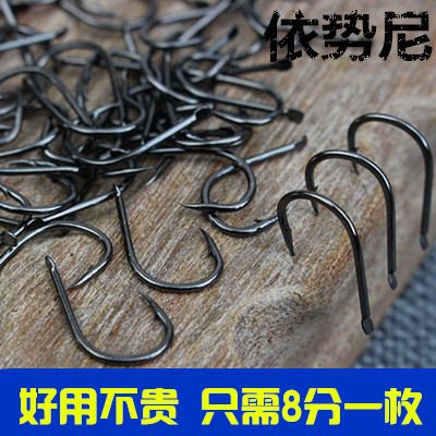 正品散装伊势尼鱼钩正品5H高碳针有倒刺鱼钩渔具垂钓小配件在类目 户外/登山/野营/旅行用品, 垂钓装备, 鱼钩中 - 来自Buy2taobao.com提供专业的淘宝代购服务
