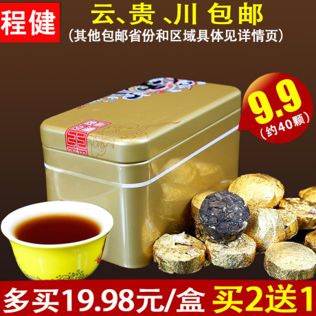 云南普洱沱茶熟茶