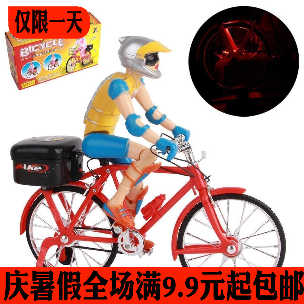 New Hot Electric music luminescence Simulation bike children Model Toys wholesale Stall Hot Productsin the Toy/Childs/Puzzle/Building block/Model , Children robot/Deform/Doll Toy , Other Doll Toys category - from Buy2taobao.com to provide professional Taobao agent buy service