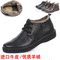上下架计划:ecco男鞋棉鞋冬季2014新款专柜正品爱步系带高帮羊毛一体英伦保暖