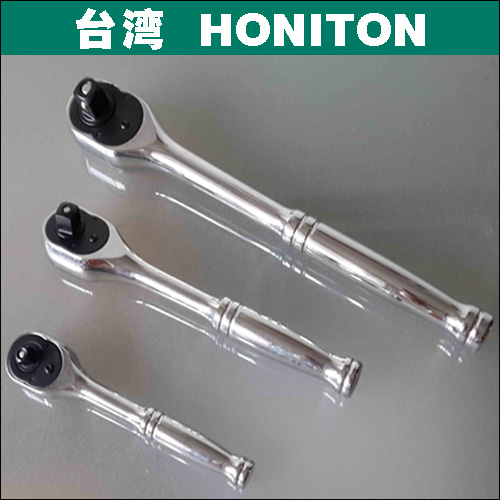 台灣HONITON大飛中飛小飛快脫鋼柄棘輪扳手 進口快速脫落套筒飛扳在類目 五金/工具, 手動工具, 扳手, 棘輪扳手中 - 來自Buy2taobao.com提供專業的淘寶代購服務