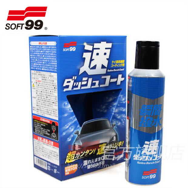 SOFT99 Rapid Instantaneous Wax spraying automobile The car paint Coating Supplies Coated car waxin the Car/Articles/Fitting/Refit , Auto Beauty/Maintenance/Service , Auto Beauty paint/Membrane/Wax Tools , Car Glaze/Paint coating category - from Buy2taobao.com to provide professional Taobao agent buy service