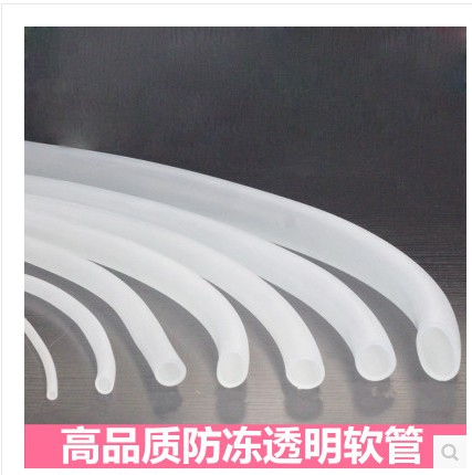 家庭浇水管塑料水管牛筋软管软水管白色软管浇