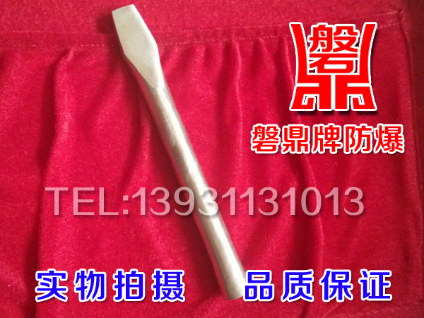 防爆无火花特种工具防爆防磁铝青铜圆扁铲防爆铜凿子錾子铜扁铲|ruв категории оборудование/инструменты, ручной инструмент, долото, Другие долото - от Buy2taobao.com для оказания профессиональной услуги покупки агента Taobao