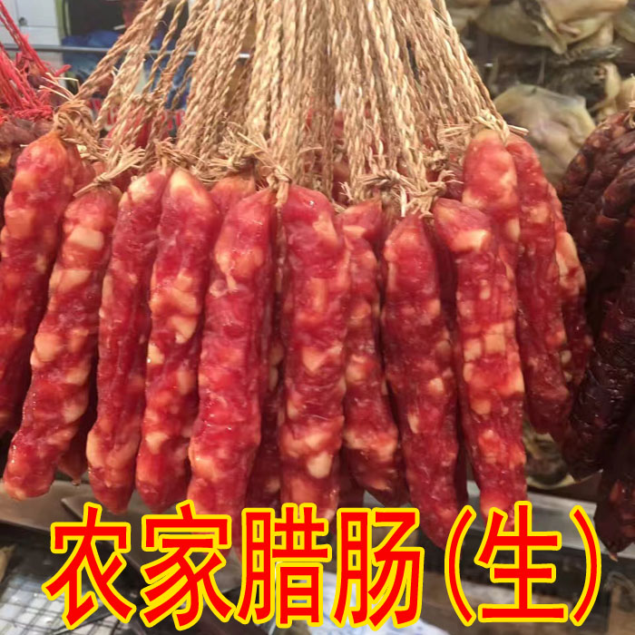 温州特产菜场 手工腊肠 香肠腊肉熏肉红烧肉下饭菜240g新品生制品在类目 水产肉类/新鲜蔬果/熟食, 生肉/肉制品, 猪肉类, 其它中 - 来自Buy2taobao.com提供专业的淘宝代购服务