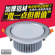 led筒灯4寸12w天花灯15w6寸18瓦7.5嵌入式开孔3寸9桶灯16公分洞灯