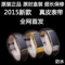 上下架计划:原装迷你智能手环蓝牙手环蓝牙手表智能手表运动手镯智能穿戴防水