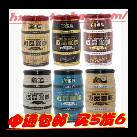 迈品咖啡展会热卖宝岛风尚系列即溶速溶3合1咖啡130g罐买5送1在类目 咖啡/麦片/冲饮, 速溶咖啡/咖啡豆/粉, 速溶咖啡中 - 来自Buy2taobao.com提供专业的淘宝代购服务