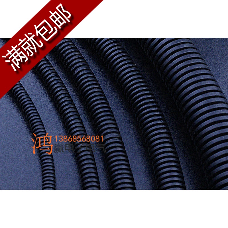 车用PP阻燃波纹管/13MM波纹套管/汽车专用波纹管/隔热管波浪管 米在类目 家装主材, 卫浴用品, 卫浴配件, 进水软管中 - 来自Buy2taobao.com提供专业的淘宝代购服务