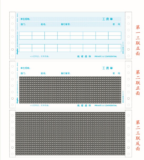 Promotion Kingdee secrecy Payroll salary Three-Layer Tables GZ-Z102in the Electronic Dictionary/Electronic paper book/Stationery , Other cultural goods category - from Buy2taobao.com to provide professional Taobao agent buy service