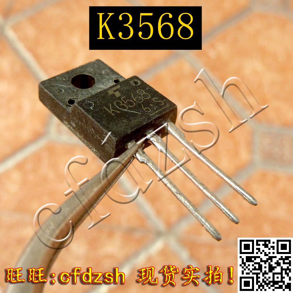 【金成发】【耐用】进口拆机测好电源三极管2S K3568 质量保证|ruв категории Цифровые аксессуары, рынок электронных компонентов, электронное устройство, триод - от Buy2taobao.com для оказания профессиональной услуги покупки агента Taobao