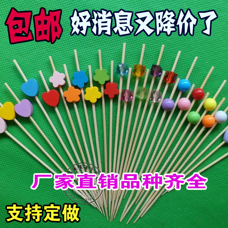 水果签水果叉点心叉创意竹签鸡尾酒签花签串签剪刀签果签全国包邮|ruв категории посуда, посуда, фрукты вилка/фрукты подписать - от Buy2taobao.com для оказания профессиональной услуги покупки агента Taobao