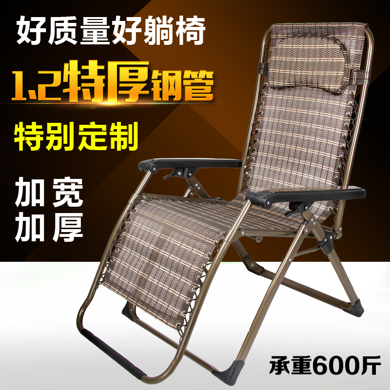 Zambrotta bearing 600 Widen Luxury recliner Folding chair Lunch chair Chairs Casual couch Beach chairsin the Residential furniture , Class Seats , Chairs , Folding chairs/Deck chair category - from Buy2taobao.com to provide professional Taobao agent buy service