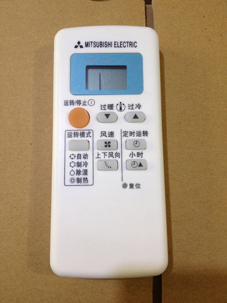 三菱电机空调遥控器 QD08AS QD08BS QP06AS QD06BS QP06BS在类目 3C数码配件, 家电影音周边配件, 遥控设备中 - 来自Buy2taobao.com提供专业的淘宝代购服务