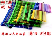 韩国创意七色彩虹拉链袋 时尚彩色布条纹文件袋  A4 A5 B6文件袋