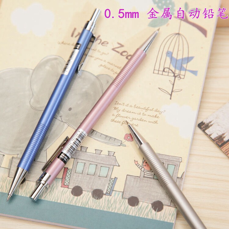 得力6492自动铅笔 文具用品 自动铅笔 活动铅笔 0.5自动笔