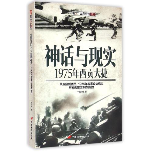 (特价)柬埔寨(红色高棉) 1975年版 5瑞尔 外国纸