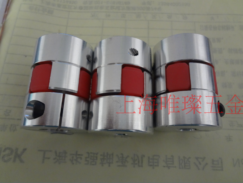 【各种规格】铝合金星型联轴器梅花联轴器弹性联轴器伺服电机专用在类目 五金/工具, 机械五金, 传动件, 联轴器中 - 来自Buy2taobao.com提供专业的淘宝代购服务