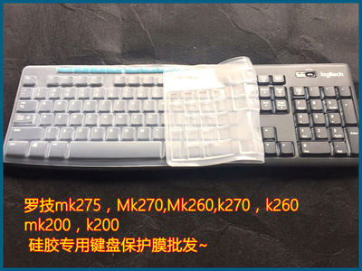 罗技K375S MK235/315 mk/k270 275 mk260 K200电脑键盘保护膜贴套