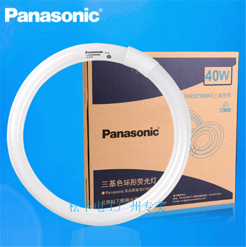 松下灯管环型管荧光灯管T8粗管圆型管白光YH22W/YH32W/40W/7200K|ruв категории награду материалов, источник света, люминесцентная лампа, Линейные люминесцентные лампы - от Buy2taobao.com для оказания профессиональной услуги покупки агента Taobao