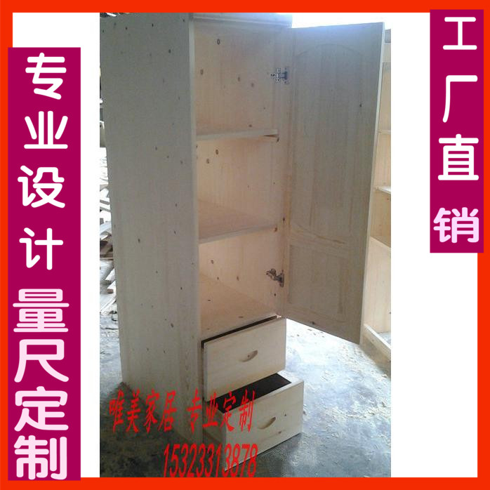 广州珠海全屋定制实木松木家具红橡木定做白橡橡胶木衣柜吊橱榻榻在类目 住宅家具, 柜类, 衣柜中 - 来自Buy2taobao.com提供专业的淘宝代购服务