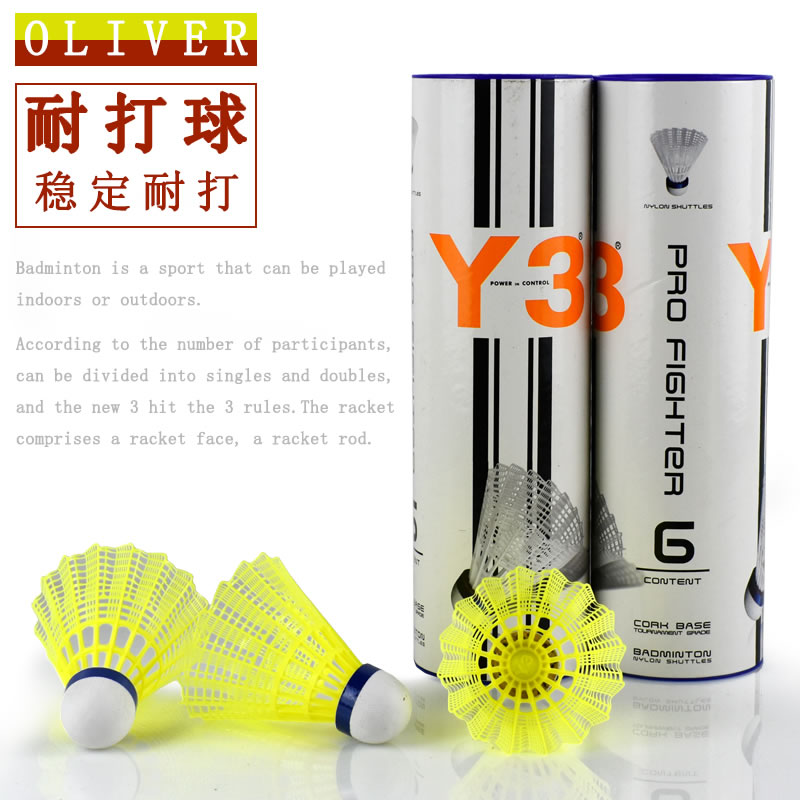 【耐打穩定】Y3尼龍塑膠塑料羽毛球白球黃球6個裝在類目 運動/瑜伽/健身/球迷用品, 羽毛球, 羽毛球中 - 來自Buy2taobao.com提供專業的淘寶代購服務