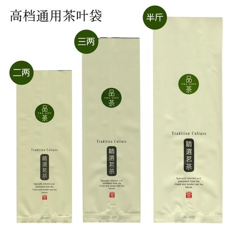 高档通用茶叶绿茶袋 茶叶包装袋定制 锡纸袋 茶叶袋 草堂包装在类目 餐饮具, 茶具, 茶叶罐中 - 来自Buy2taobao.com提供专业的淘宝代购服务