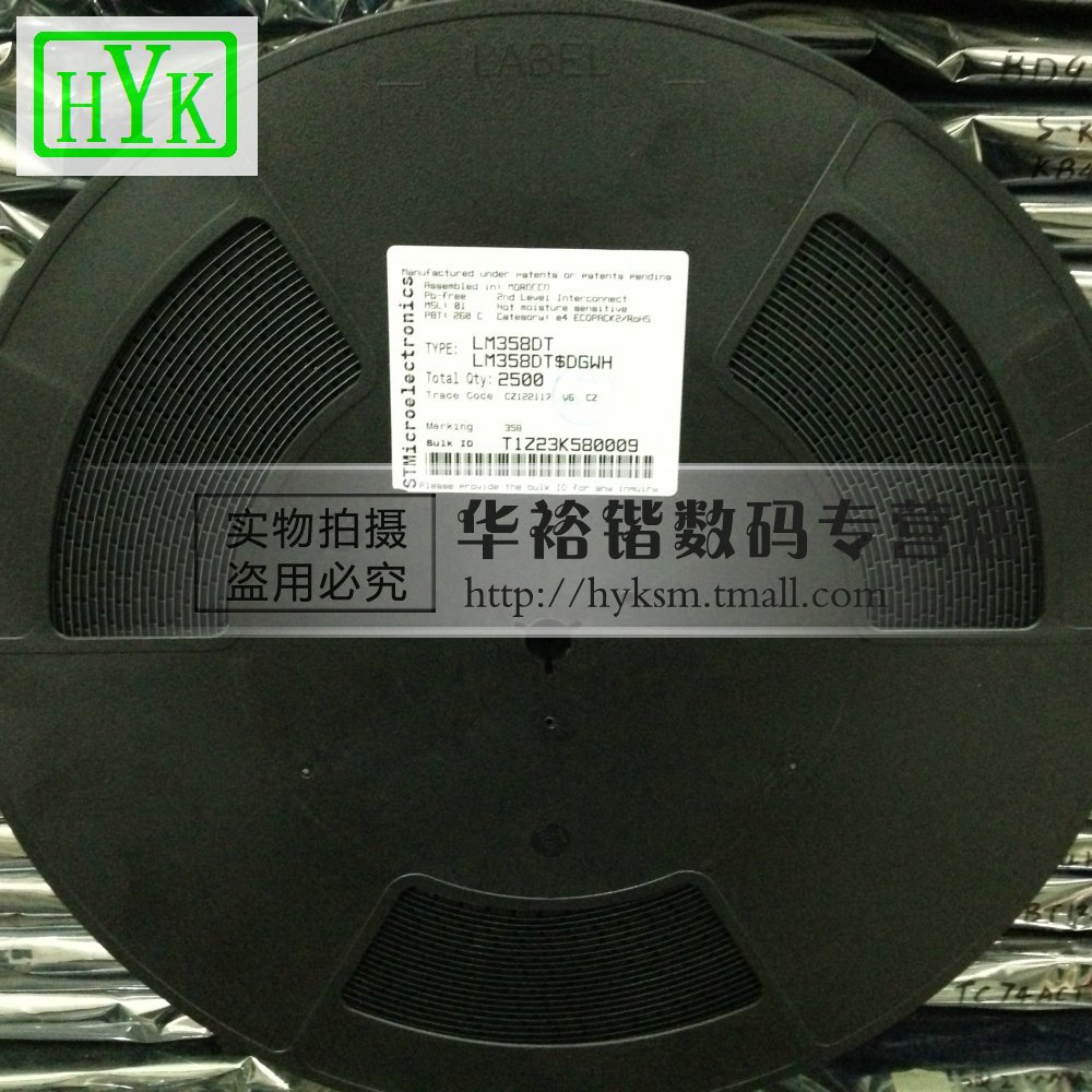 运算放大器 LM358DT LM358 全新正品在类目 3C数码配件, 电子元器件市场, IC集成电路/电机, 放大器中 - 来自Buy2taobao.com提供专业的淘宝代购服务