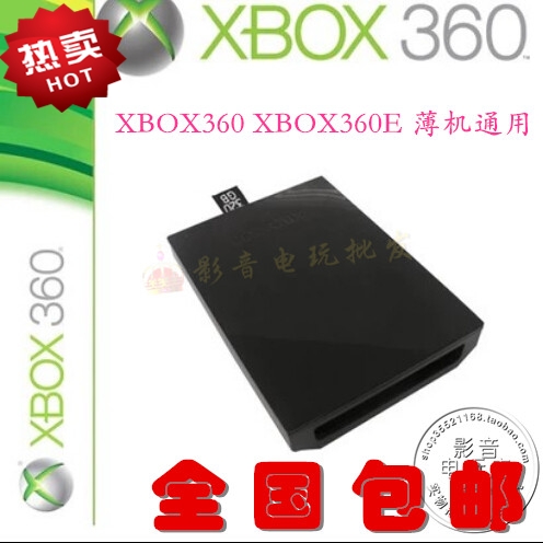 XBOX360硬盘盒 XBOX360e硬盘盒 原装SLIM薄机硬盘盖 360硬盘壳|ruв категории видеоигры/аксессуары/игра/Введение, Xbox специальные аксессуары, Xbox жесткий диск ящик - от Buy2taobao.com для оказания профессиональной услуги покупки агента Taobao