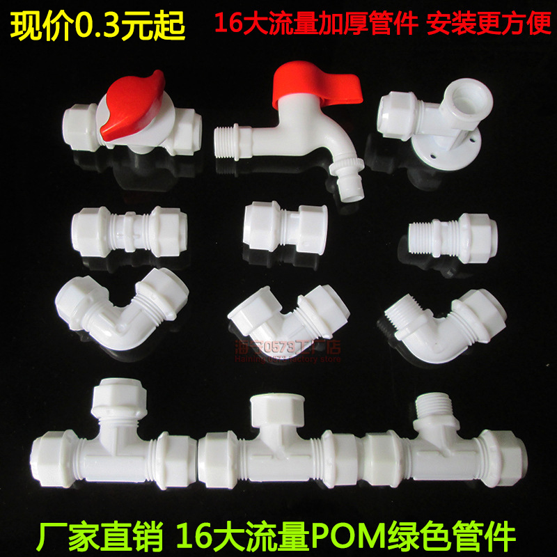 铝塑管 太阳能管 热水器热水管 联塑牌铝塑复合