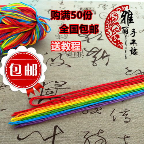 Dragon Boat Festival The beginning of summer custom Pure handwork egg Egg Bag Cotton DIY Material Colorin the Home accessories , Other craft accessories category - from Buy2taobao.com to provide professional Taobao agent buy service