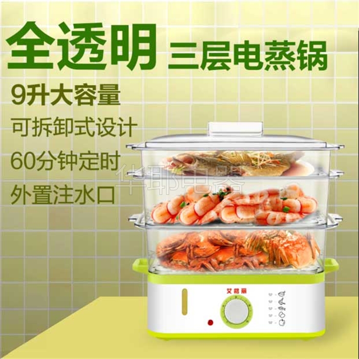 Ai Geli Direct selling three layers Mini Steamer Anti-dry rectangle transparent multi-function household small-scale Steamerin the Kitchen Appliances , Electric cooker pot class , Steamer category - from Buy2taobao.com to provide professional Taobao agent buy service