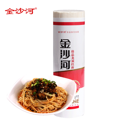 【天猫超市】金沙河挂面龙须面条1kg细面筋道面方便面配火腿