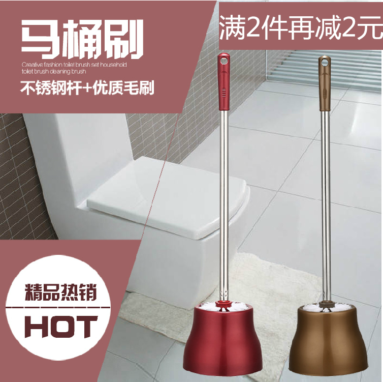 莎爱洁 马桶刷创意塑料软毛厕所刷洁厕刷卫生间刷马桶刷套装包邮|msdalam kategori keluarga/Alat Pembersihan peribadi, perkakas kebersihan/aksesori bilik mandi, berus tandas/berus tandas - dari Buy2taobao.com untuk memberikan perkhidmatan ejen Taobao profesional membeli