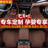 北京现代瑞纳两厢三箱1.4L1.6L手动挡自动波时尚型汽车脚垫全包围