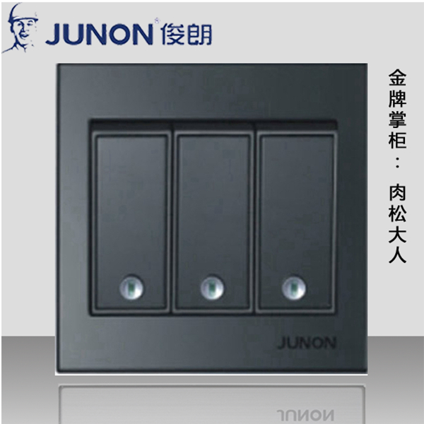 俊朗開關插座正品/黑鏡鋼系列/帶熒光大按鍵三聯雙控開關P832L/G在類目 電子/電工, 開關, 雙控開關中 - 來自Buy2taobao.com提供專業的淘寶代購服務