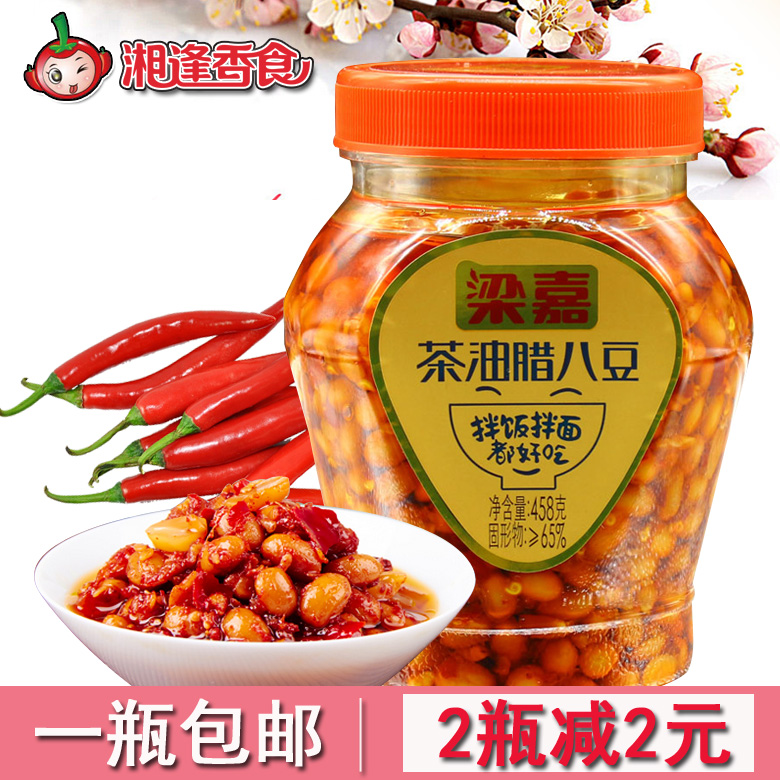 梁嘉茶油腊八豆458g湖南浏阳香辣下饭霉豆子豆瓣酱豆鼓下饭菜|msdalam kategori beras/Utara-Selatan barangan kering/perasa, meter/tepung/bijirin, Beans, kacang soya - dari Buy2taobao.com untuk memberikan perkhidmatan ejen Taobao profesional membeli