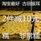 上下架计划:农家古田银耳包邮 特级白木耳雪耳糯耳 无硫磺 一烧即糯