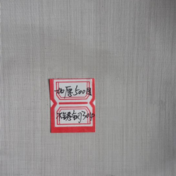 加厚不锈钢滤网 304不锈钢席型网 不锈钢编织网 45目-500目筛网在类目 五金/工具, 机械五金, 分离设备中 - 来自Buy2taobao.com提供专业的淘宝代购服务