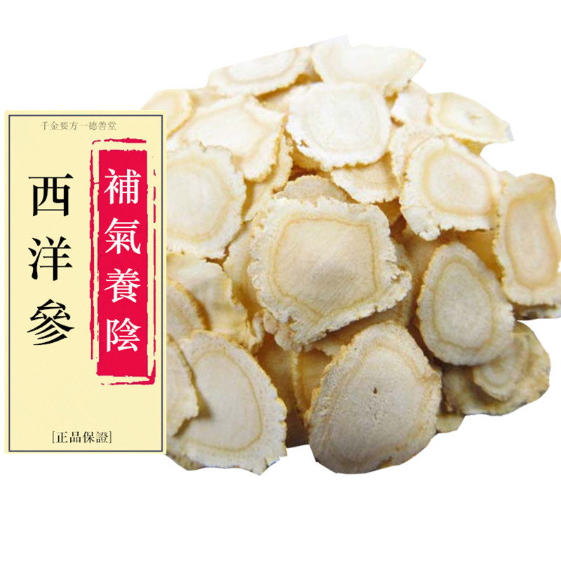 Chinese herbal medicines American ginseng Imported Ginseng Great circle section 1 grams, 1 yuanin the Traditional nourishing food , Ginseng tonic , American ginseng category - from Buy2taobao.com to provide professional Taobao agent buy service