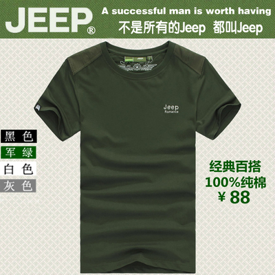标题优化:jeep夏装t恤男士短袖纯棉polo衫潮吉普圆领半袖韩版修身印花t恤男