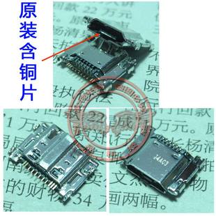 三星 SM-T700 T325 T320 充电尾插USB充电接口 手机配件 11P