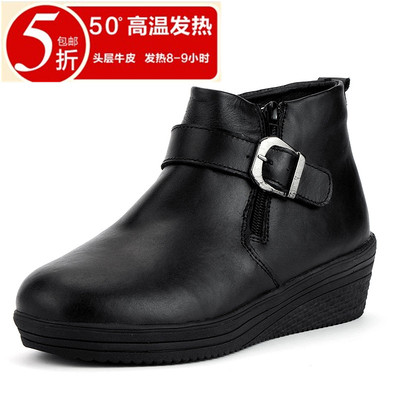 上下架计划:正品大脚狼中老年电热鞋发热鞋充电可走电暖鞋冬季保暖女士真皮鞋