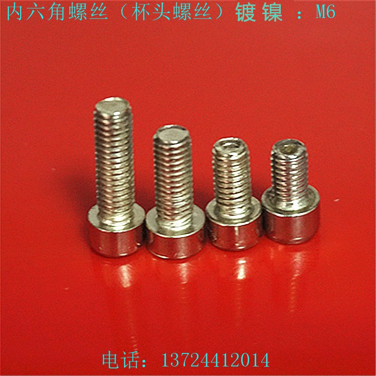 Stainless steel hexagonal furniture Hexagon screw flat head Round Flat head bolt M6in the Hardware/Tool , Fastener , Screw category - from Buy2taobao.com to provide professional Taobao agent buy service