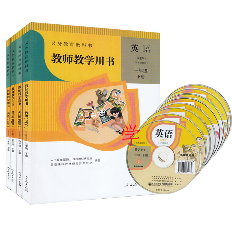 2019 新版小学PEP英语教师教学用书三年级下册四年级下册五年级下册六年级下册教参 教案|ruв категории книги/журнал/газета, экзамен/учебник/тезис, учебник, учебники для начальной школы - от Buy2taobao.com для оказания профессиональной услуги покупки агента Taobao